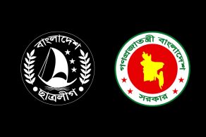 প্রজ্ঞাপনে বলা হয়, বাংলাদেশের স্বাধীনতা-পরবর্তী বিভিন্ন সময়ে, বিশেষ করে বিগত ১৫ বছরের স্বৈরাচারী শাসনামলে বাংলাদেশ ছাত্রলীগ হত্যা, নির্যাতন, গণরুমকেন্দ্রিক নিপীড়ন, ছাত্রাবাসে সিট-বাণিজ্য, টেন্ডারবাজি, ধর্ষণ-যৌন নিপীড়নসহ নানা জননিরাপত্তা বিঘ্নকারী কর্মকাণ্ডে জড়িত ছিল।