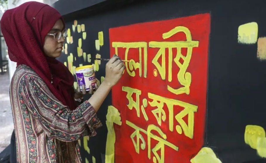 বাংলাদেশ নামের রাষ্ট্রের নানা খাতে গেড়ে বসা নানা অনিয়ম ও অব্যবস্থাপনা দূ্র করা সময়ের দাবি।