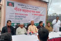 আন্তর্জাতিক যুব দিবস-২০২৫ উপলক্ষে রাজধানীর রায়েরবাগ সাংবাদিক ক্লাবে ফুলকুঁড়ি থিয়েটারের আয়োজনে “যুবকেরাই সমাজ পরিবর্তনের মূল হাতিয়ার” শীর্ষক আলোচনা সভায় আগত অতিথিদের একাংশ।