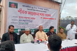 আন্তর্জাতিক যুব দিবস-২০২৫ উপলক্ষে রাজধানীর রায়েরবাগ সাংবাদিক ক্লাবে ফুলকুঁড়ি থিয়েটারের আয়োজনে “যুবকেরাই সমাজ পরিবর্তনের মূল হাতিয়ার” শীর্ষক আলোচনা সভায় আগত অতিথিদের একাংশ।