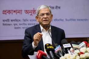 বৃহস্পতিবার দুপুরে রাজধানীর তথ্য ভবনে একটি প্রকাশনা অনুষ্ঠানে প্রধান অতিথির বক্তব্য দেন বিএনপি মহাসচিব মির্জা ফখরুল ইসলাম।