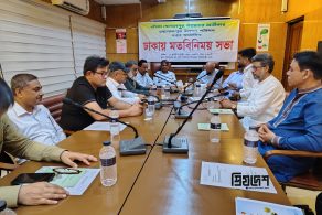 ঢাকায় অবস্থানরত গোপালপুরের বাসিন্দাদের সংগঠন ‘গোপালপুর উন্নয়ন পরিষদের’ আয়োজনে মতবিনিময় সভায় বক্তাদের একাংশ। ছবি: প্রিয়দেশ