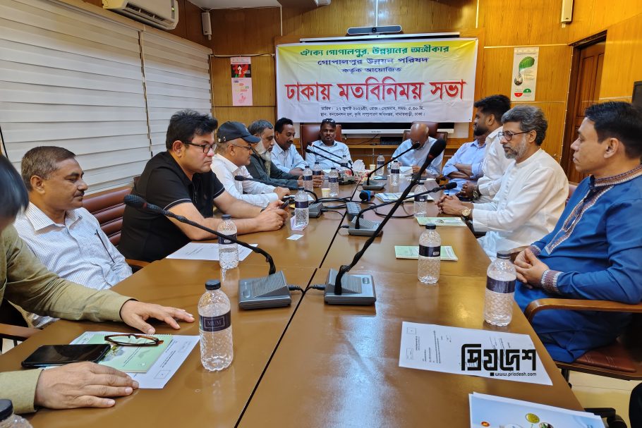 ঢাকায় অবস্থানরত গোপালপুরের বাসিন্দাদের সংগঠন ‘গোপালপুর উন্নয়ন পরিষদের’ আয়োজনে মতবিনিময় সভায় বক্তাদের একাংশ। ছবি: প্রিয়দেশ